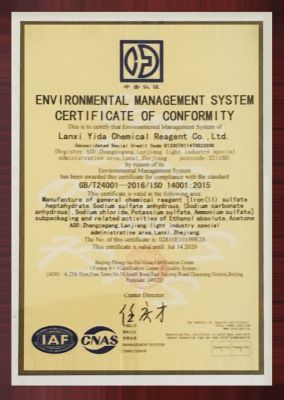 Environment management system certification (English)